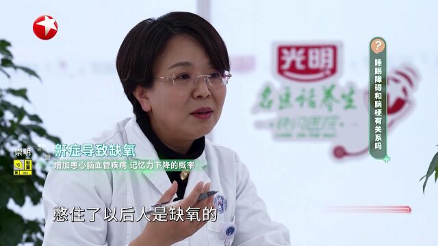 快闪医院——儿童为什么会频繁夜醒