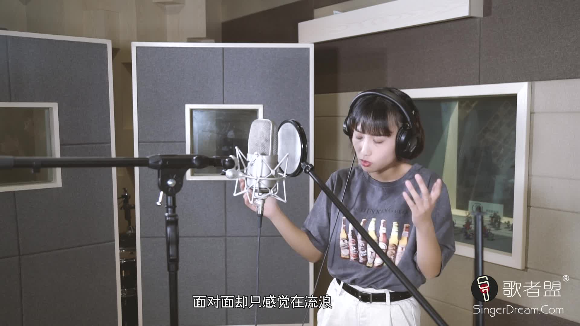 短发女孩倾情演唱《忘记相忘》