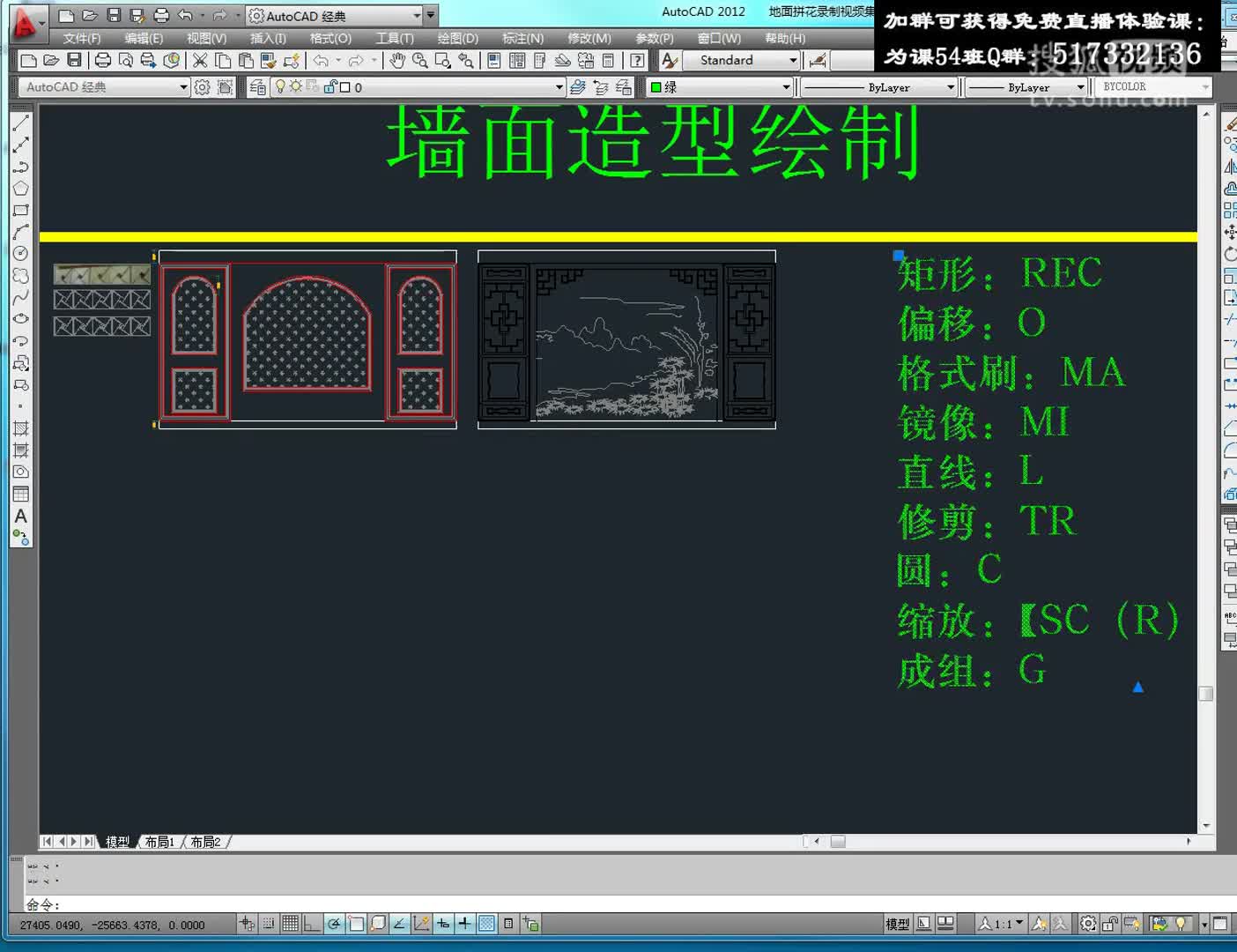 《autocad2012基础教程》-亚马逊-综艺节目全