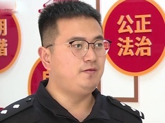 冒充警察騙財騙色 生日“喜提”真手銬