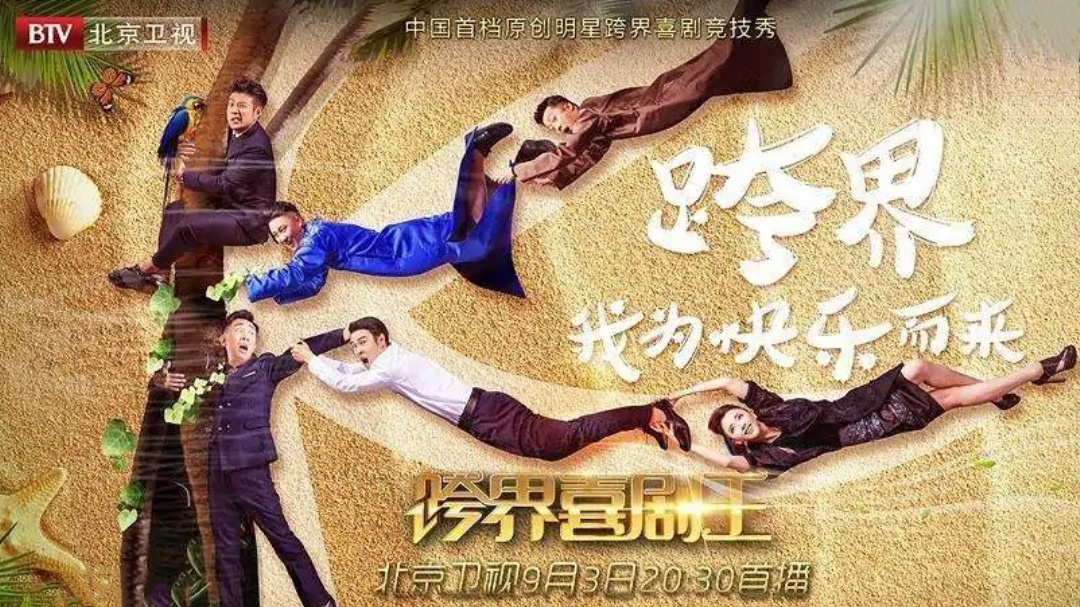 巅峰对决！李玉刚扮贵妃被杨树林吃豆腐
