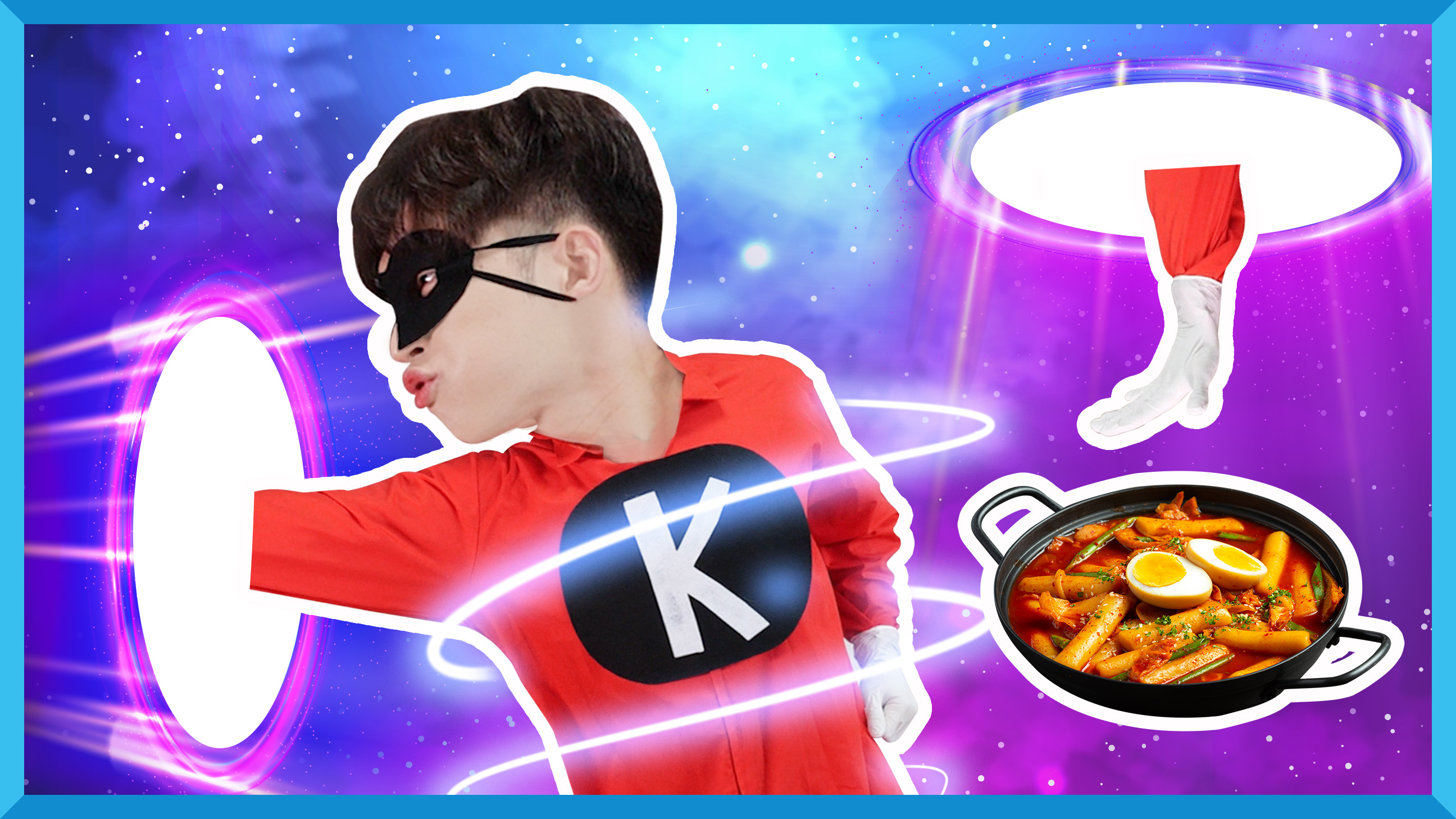 好奇心公寓之超级英雄凯文的特殊技能 | 凯文和游戏 KevinAndPlay      #食玩#儿童剧