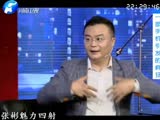 一部手机引发的疯狂