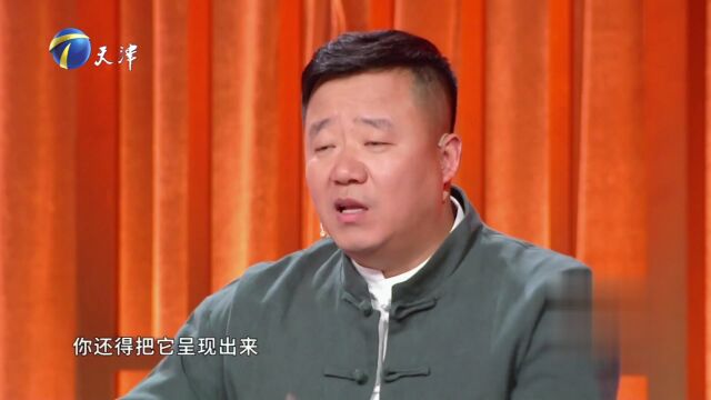 影视演员肖剑“回娘家”——说学逗唱样样精通  损友相见搞笑不断