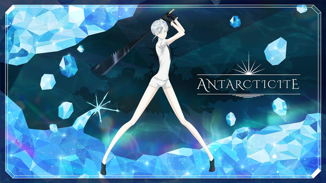 宝石之国