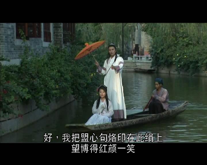 《聊斋荷花三娘子》-高清电影-在线观看