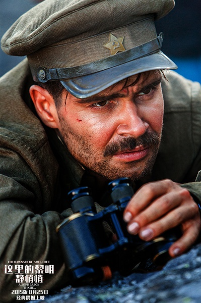 《这里的黎明静悄悄》全集-高清电影完整版
