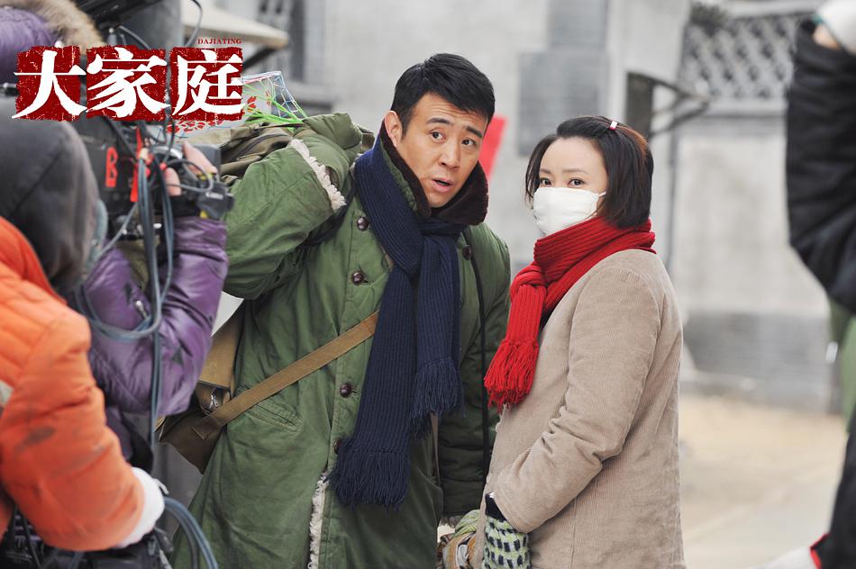 《大家庭》全集-电视剧