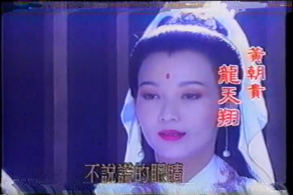 《妈祖拜观音》全集-电视剧