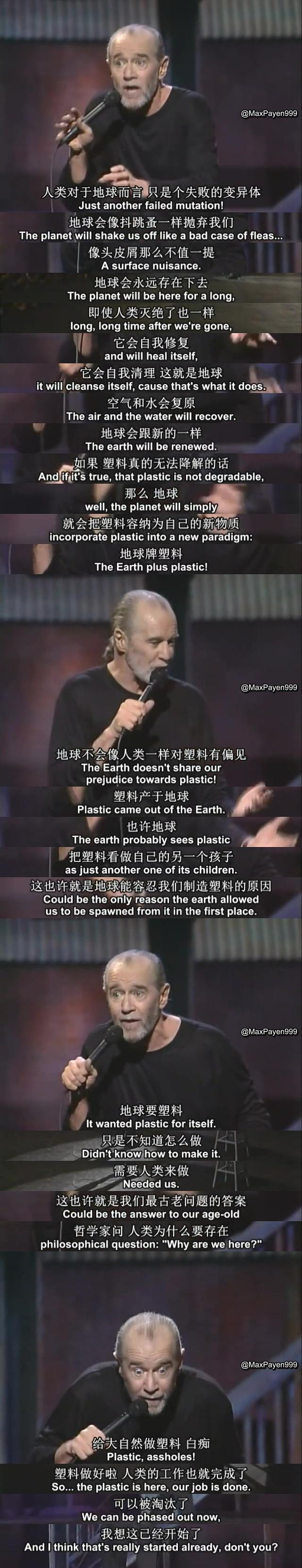 乔治·卡林:挤在纽约