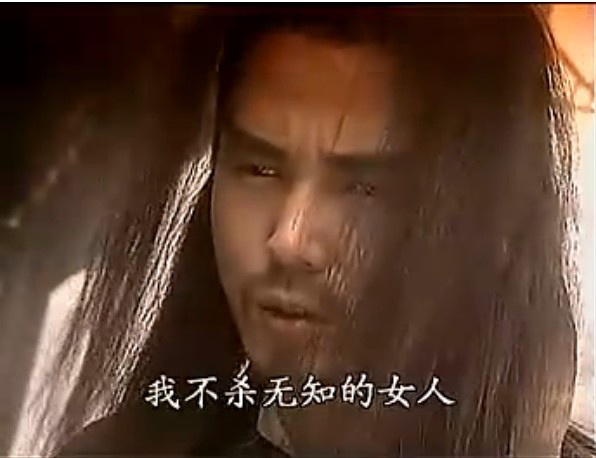 绝代双骄林志颖版