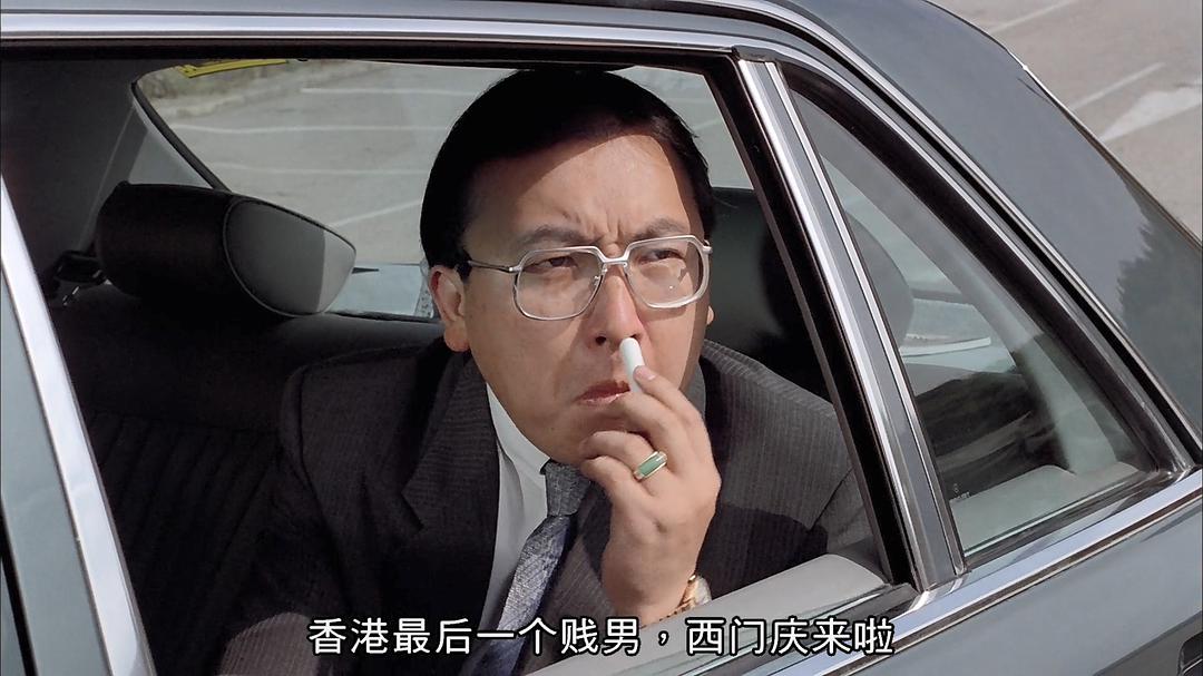 《精装追女仔之2》-高清电影