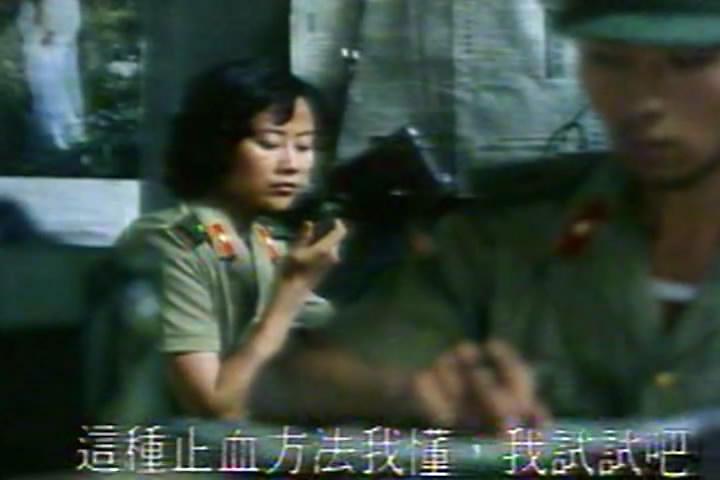 《雷场相思树》-高清电影-在线观看