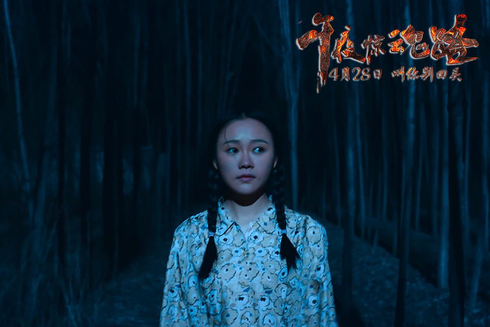 电影《恐怖禁忌之回头路》bd高清版片源,可在线播放《恐怖禁忌之回头