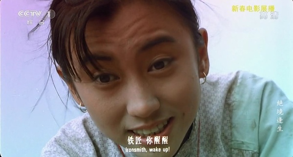 绝境逢生