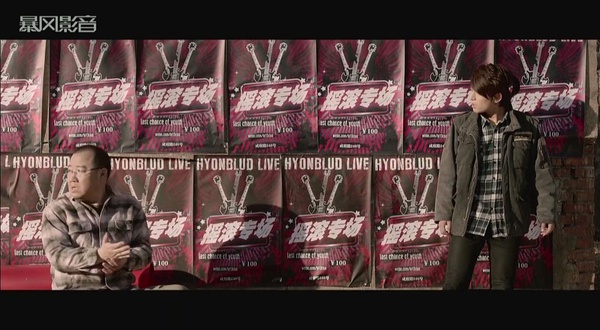 《热血男人帮》全集-高清电影完整版