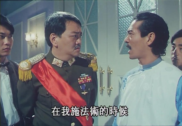 僵尸翻生