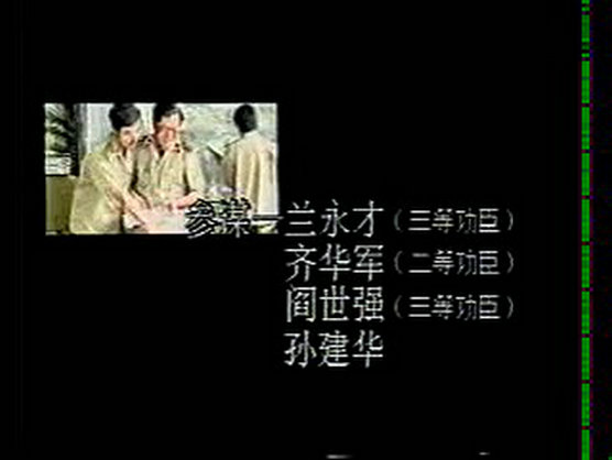 印度超人克里斯