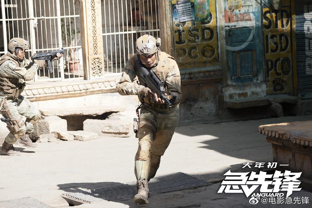 《急先锋》-高清电影-在线观看