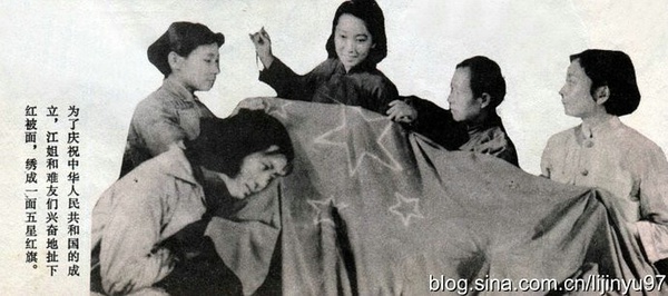 烈火中永生