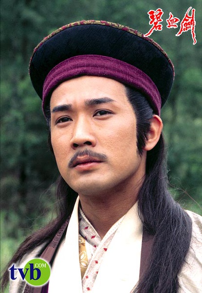 《碧血剑林家栋版》全集-电视剧