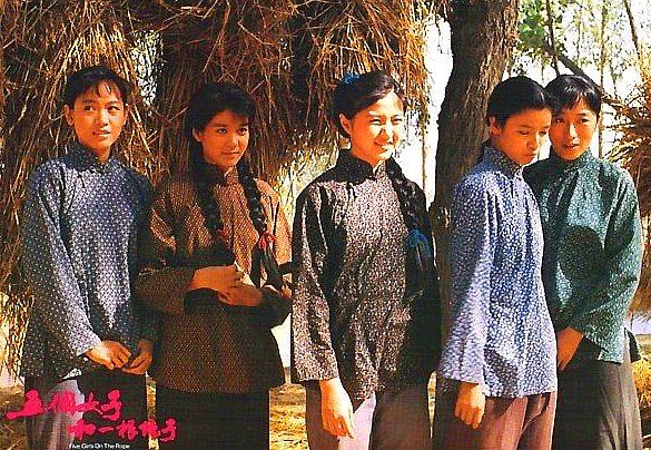 五個女子和一根繩子》-高清電影-完整版在線觀看