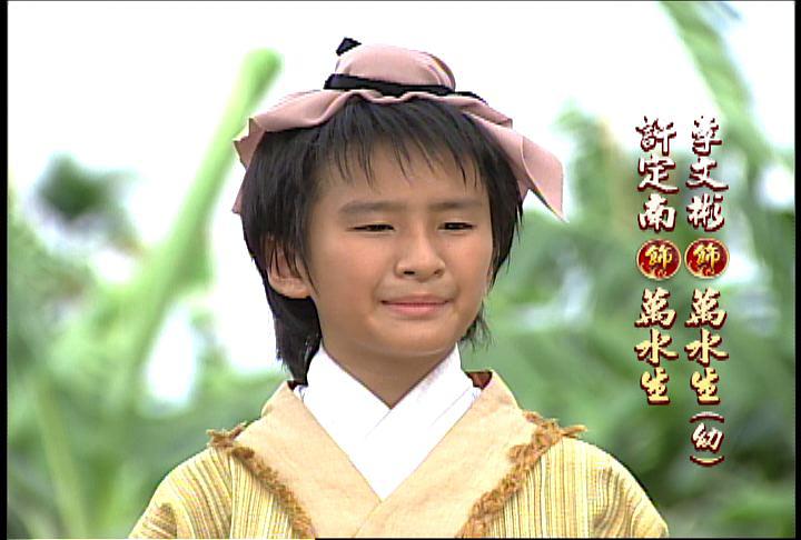 《戏说台湾之卖妻》全集-电视剧