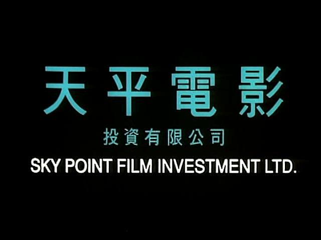 《省港一号通缉犯》全集-高清电影完整版-在线观看