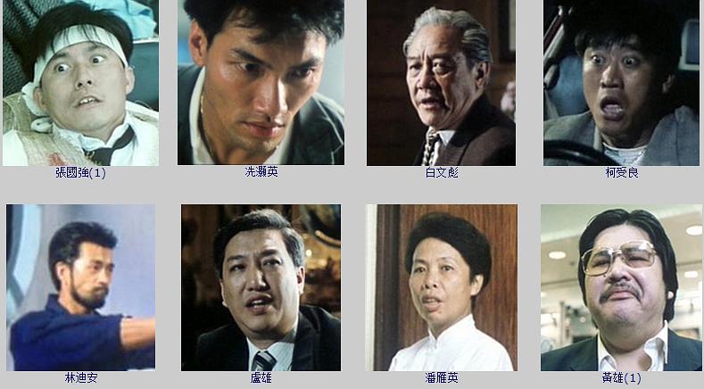《龙子家族》全集-高清电影完整版-在线观看