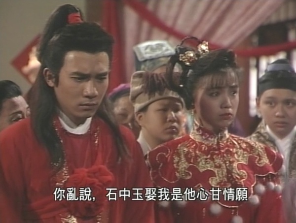 《侠客行梁朝伟版》全集-电视剧