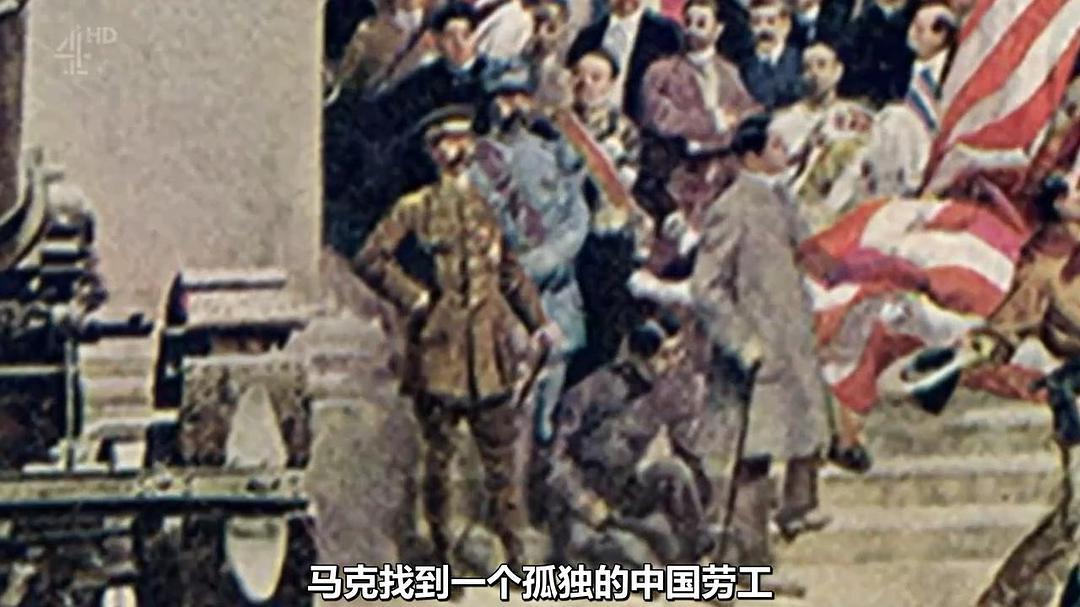 《被英国遗忘的军队中国劳工兵团》-高清电影-在线观看