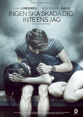 《Ingen ska skada dig, inte ens jag》-高清电影