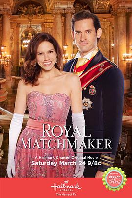 royal-matchmaker