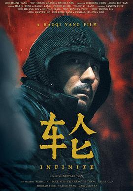 《腕带之恋》-高清电影-在线观看-搜狗影视