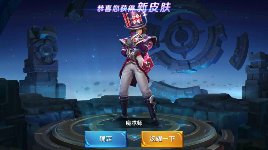 铭文包