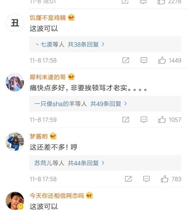 ig战队图标