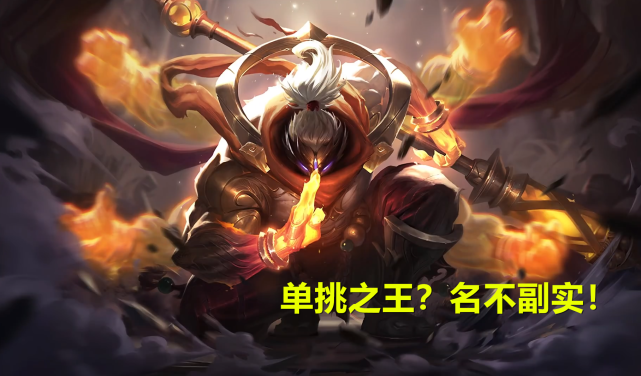 武器大师神装