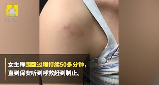 女大学生被室友扒衣录像，围殴近50分钟插图(2)