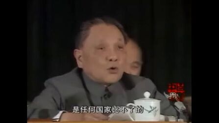 [图]百年中国CD.20