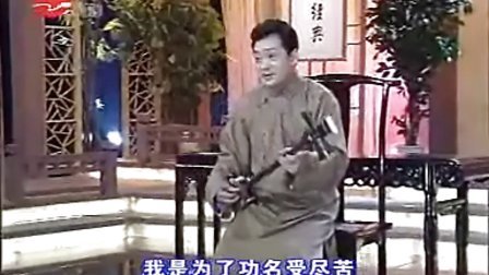 [图][评弹天地][20090515]雅韵文化·说噱弹唱演 之 演