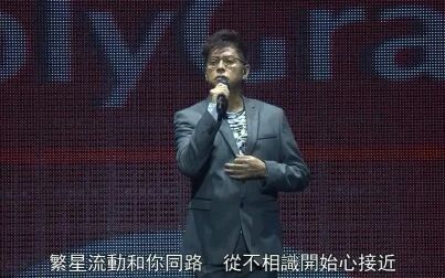 [图]宝丽金-香港乐坛最辉煌时期经典歌曲演唱会现场高清(不是15.20.25周...