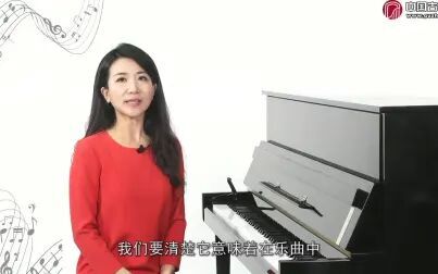 [图]名师慕课 | 二级曲目音乐基础知识《G调定弦》