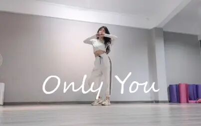 [图]【翻跳】Miss A ——Only You/不要别的男人只要你