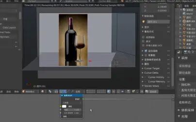 [图]blender中文入门教程