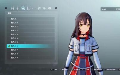 [图]【试玩】Sword Art Online Fatal Bullet