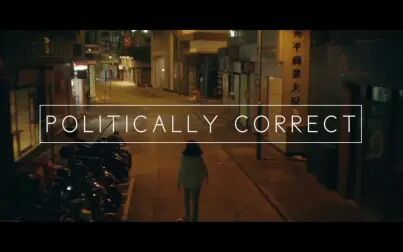 [图]Stranded Whale - Politically Correct (Official MV)