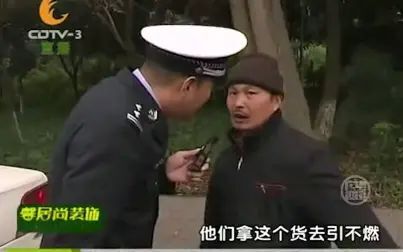 [图]谭谈交通:谭警官搞笑高能时刻集锦