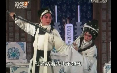 [图]【粤剧】《武松杀嫂》合集