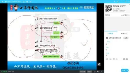 [图]2020年山东省遴选报考指导与真题解析三-小军师遴选团队