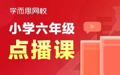 [图]【六年级语文】习作《家乡的风俗》 陈子童